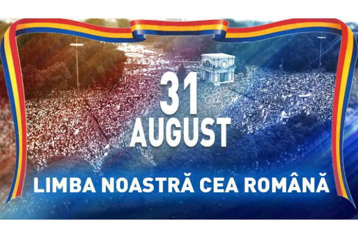 În Republica Moldova este marcată Sărbătoarea Națională „Limba noastră cea română”