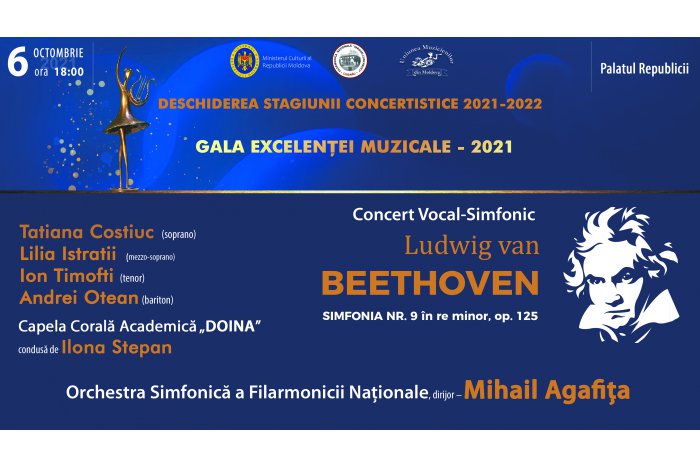 Filarmonica Națională ”Serghei Lunchevici” își va deschide stagiunea 2021-2022