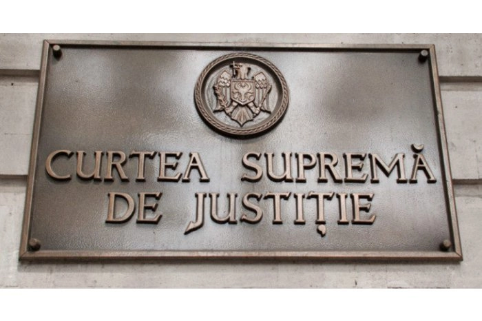 Curtea Supremă de Justiție va fi reformată
