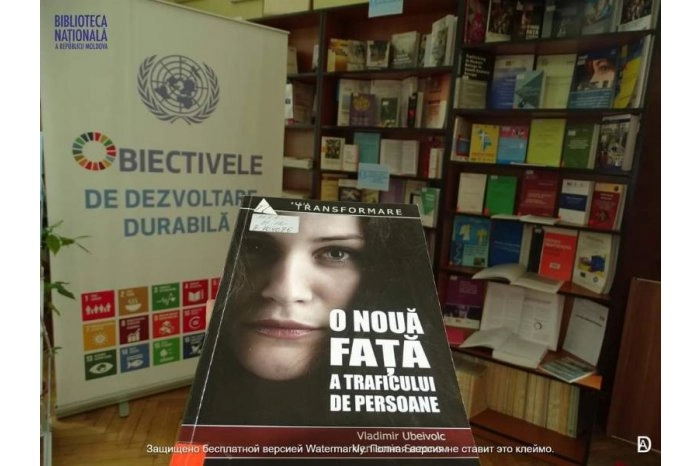 O expoziție de carte despre combaterea traficului de persoane a fost deschisă la Biblioteca Națională