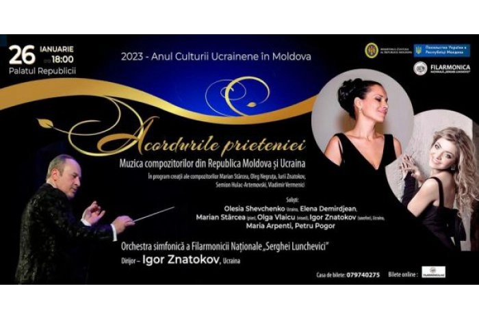 Un concert dedicat Anului culturii ucrainene în R. Moldova va avea loc la Palatul Republicii