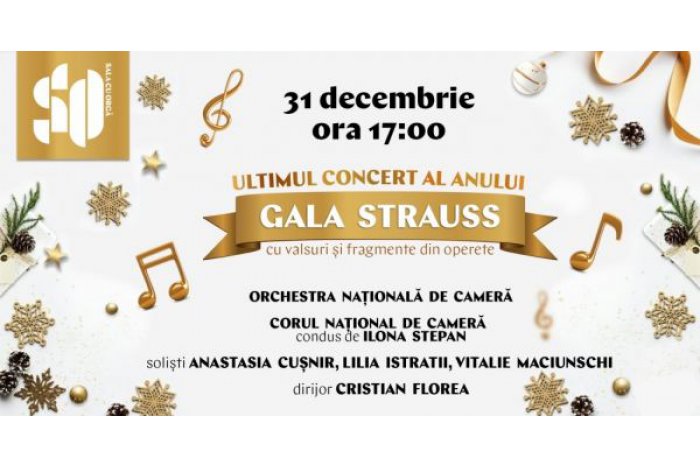 Sala cu Orgă va prezenta ultimul concert al anului
