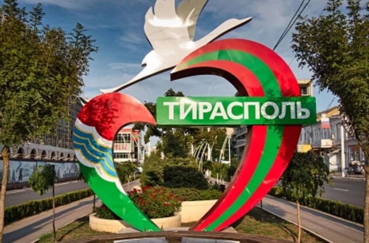 Problemele și provocările din perimetrul Zonei de Securitate au fost examinate de Comisia Unificată de Control