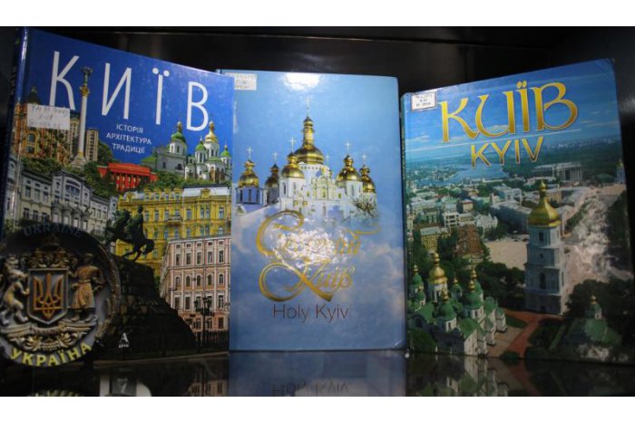 La Chișinău a fost deschisă expoziția „Republica Moldova – Ucraina: 30 de ani de relații diplomatice”