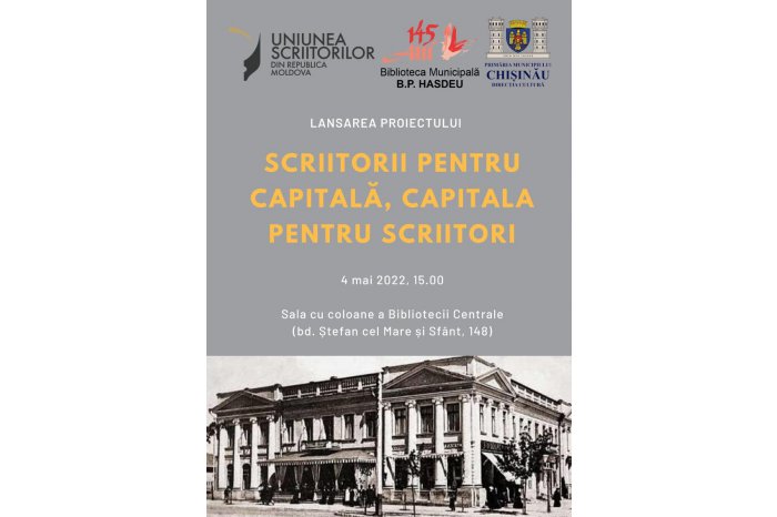A fost lansat proiectul cultural „Scriitorii pentru Capitală, Capitala pentru scriitori”