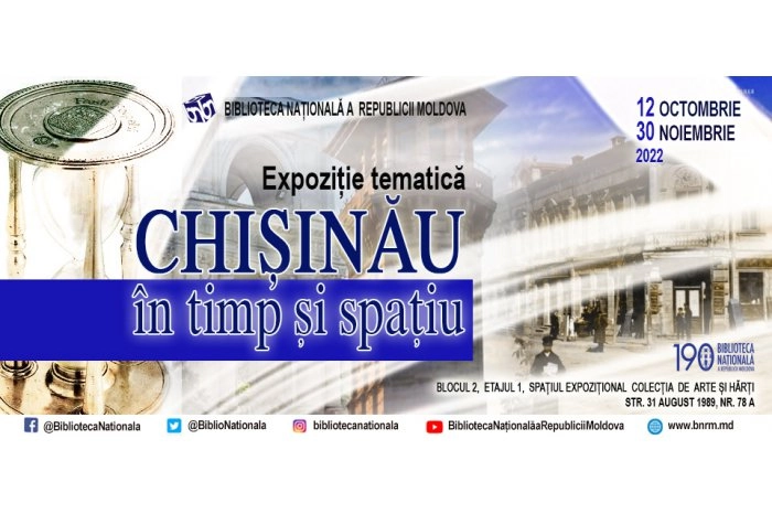 La Biblioteca Națională a fost deschisă o expoziție dedicată Chișinăului