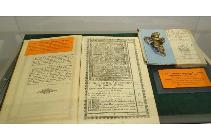 O expoziție de carte veche și rară a fost inaugurată la Biblioteca Națională