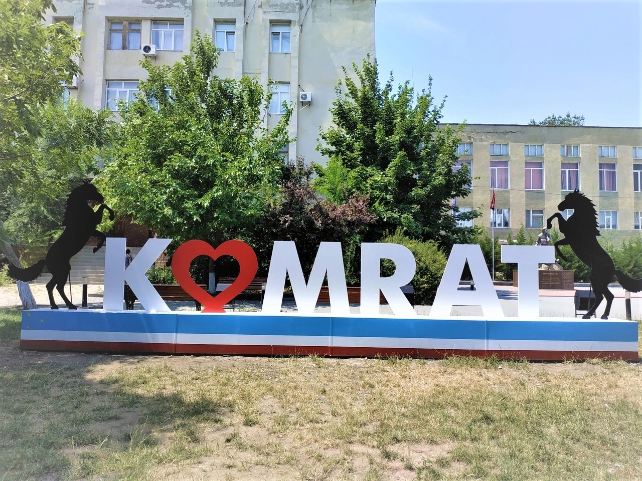 O nouă instituție publică de învățământ profesional tehnic va fi deschisă la Comrat