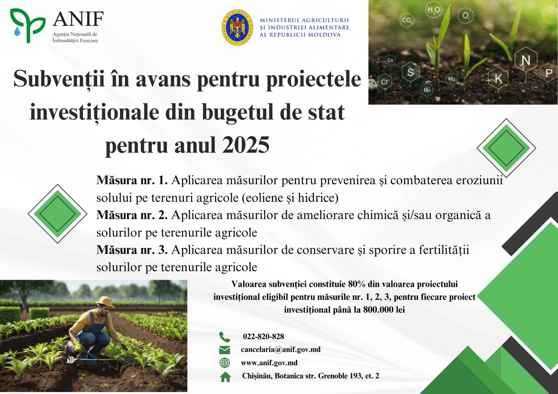Agenția Națională de Îmbunătățiri Funciare oferă subvenții pentru ameliorarea terenurilor agricole
