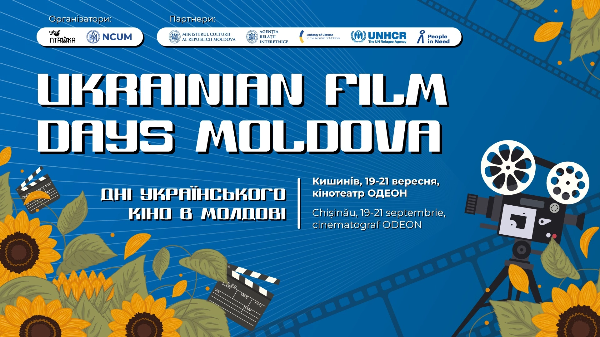 Zilele Cinematografiei Ucrainene în Moldova. Cinci filme de top, acces liber pentru public