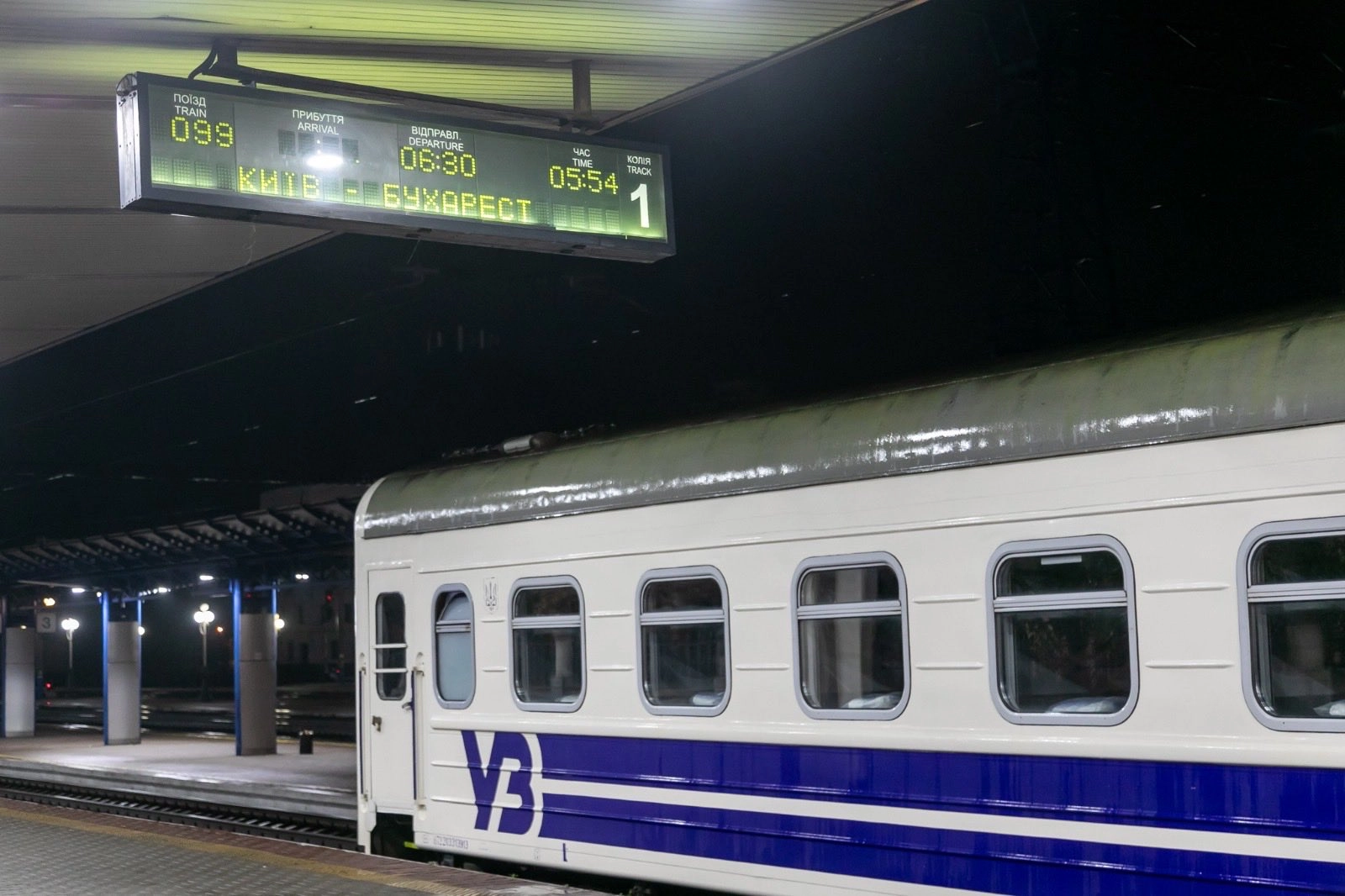 Kiev–București, prin Ungheni: un nou tren al prieteniei consolidează legăturile dintre Ucraina, Republica Moldova și România