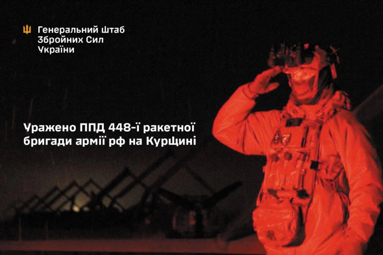 Ucrainenii au atacat unitatea militară rusă responsabilă de loviturile cu rachete asupra orașului Sumî