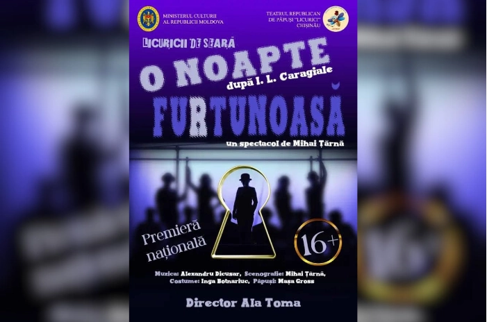 La Teatrul „Licurici” va avea loc premiera comediei „O noapte furtunoasă”, spectacol de păpuși pentru maturi