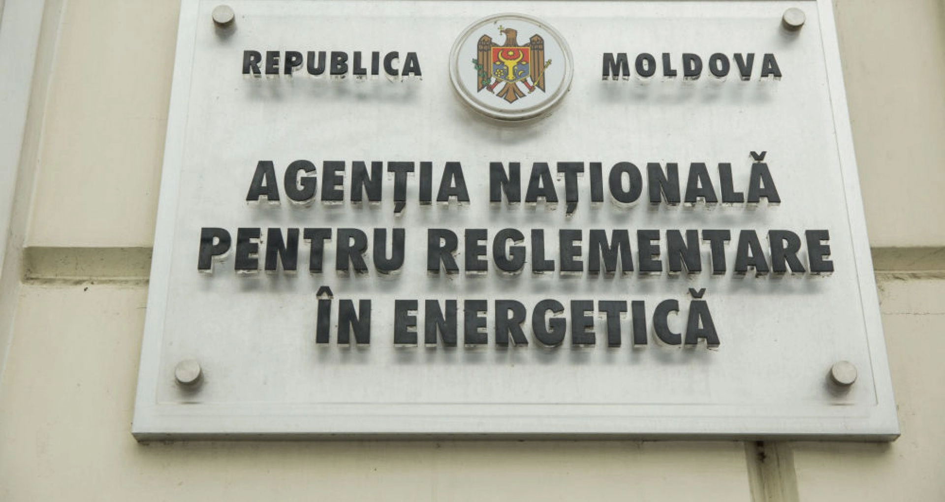 Legislativul a lansat un nou concurs pentru funcția de director al ANRE